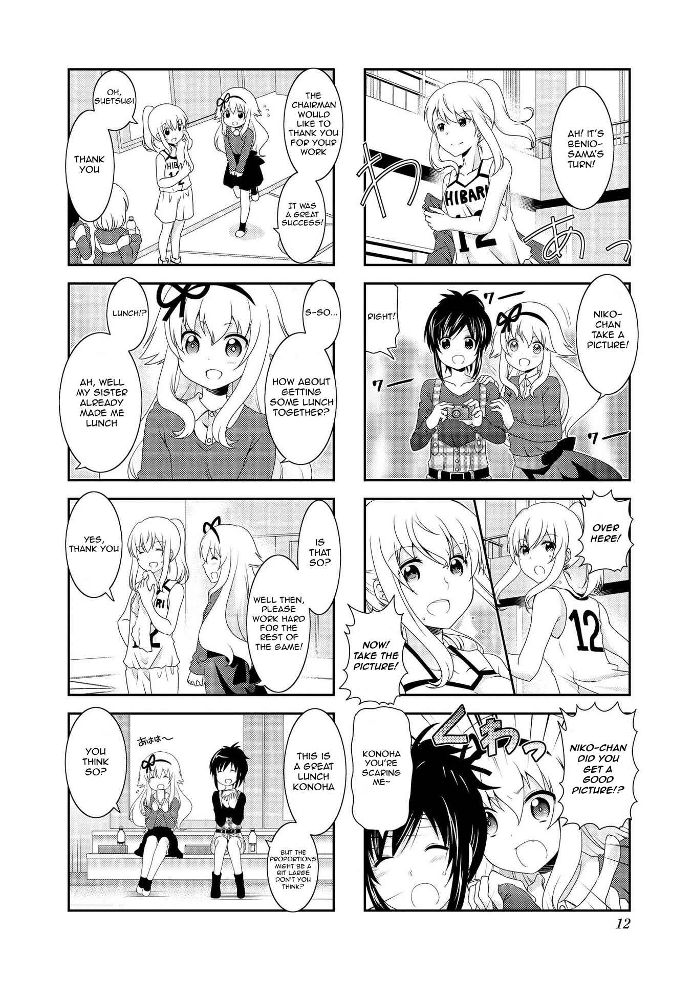 Chapter 77 - Page 6