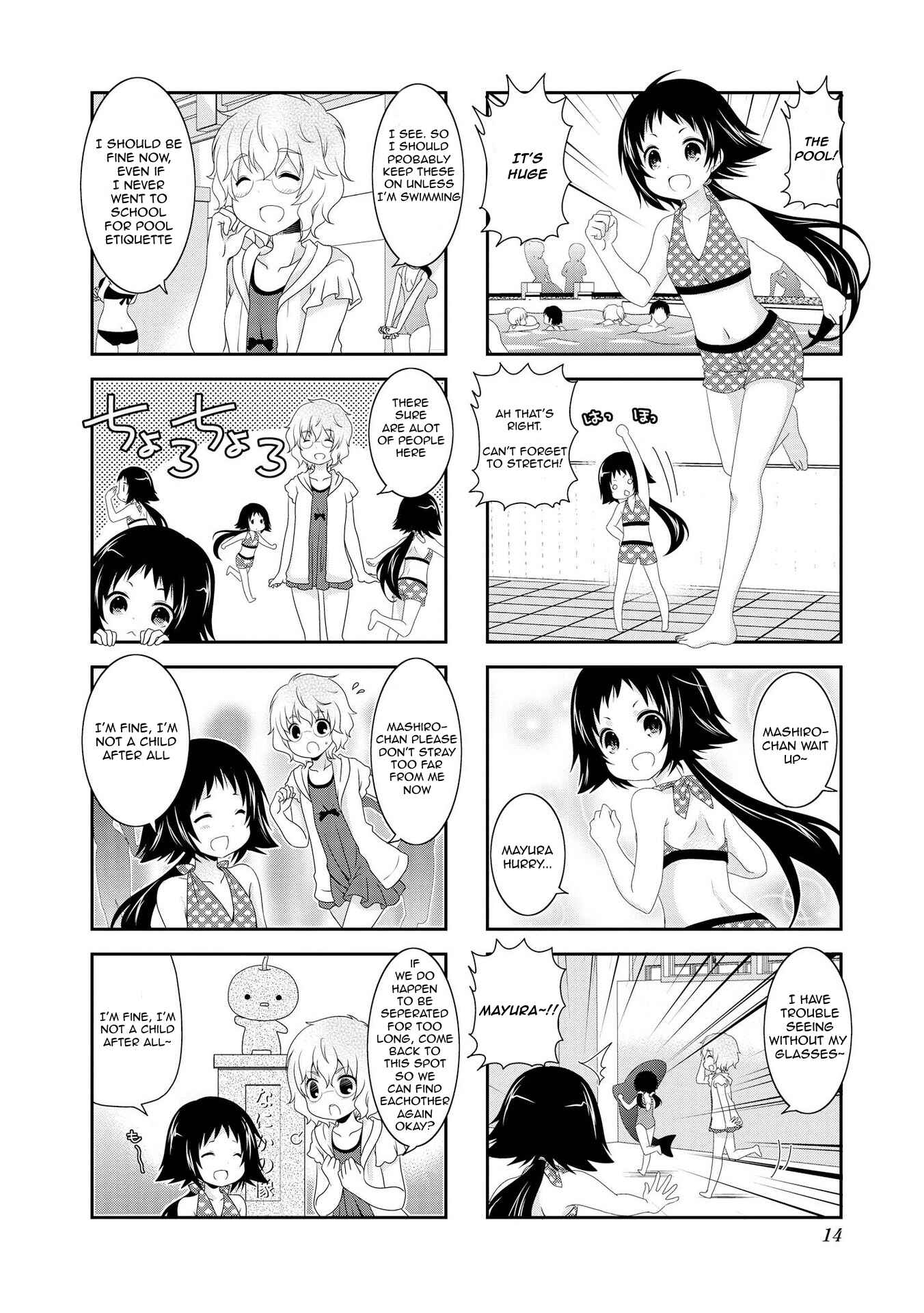 Chapter 77 - Page 8