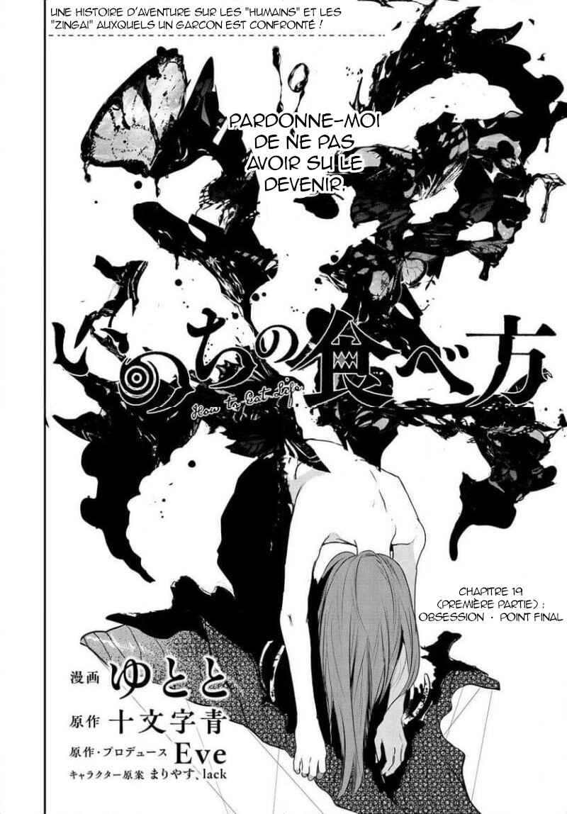 Chapter 19.1 - Page 2