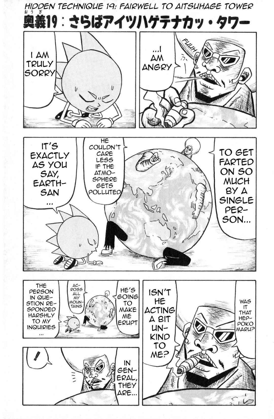 Chapter 19 - Page 1