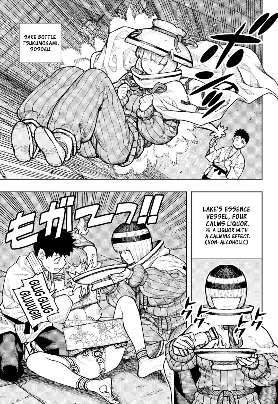 Chapter 181 - Page 12