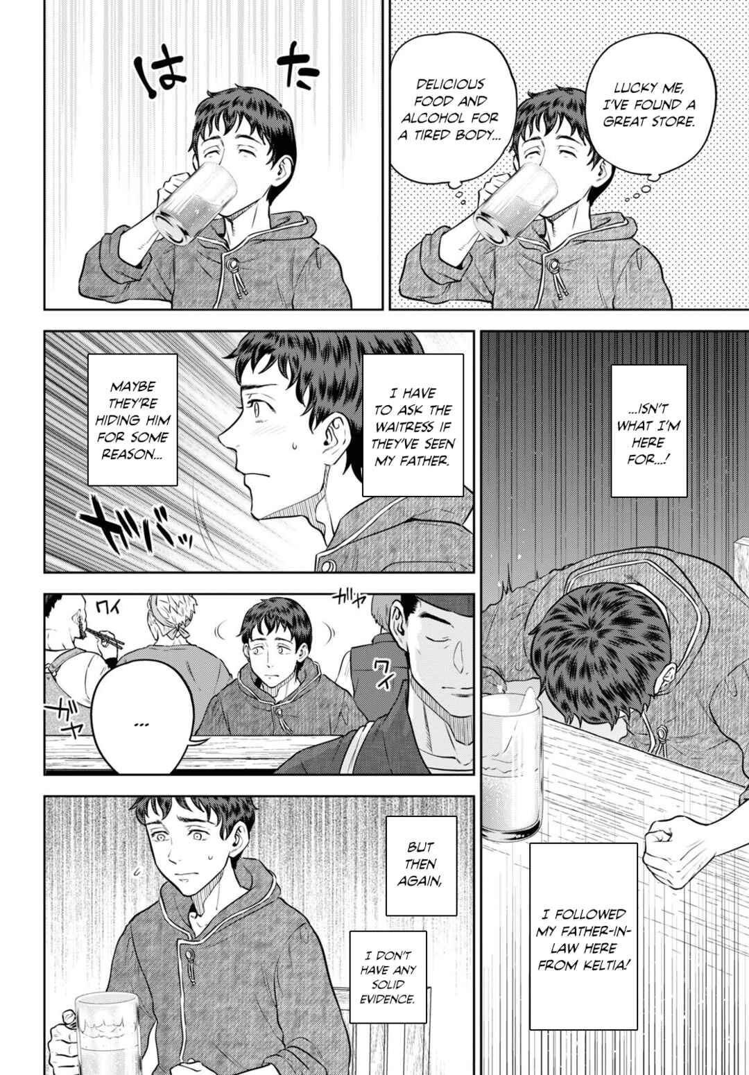 Chapter 90 - Page 18