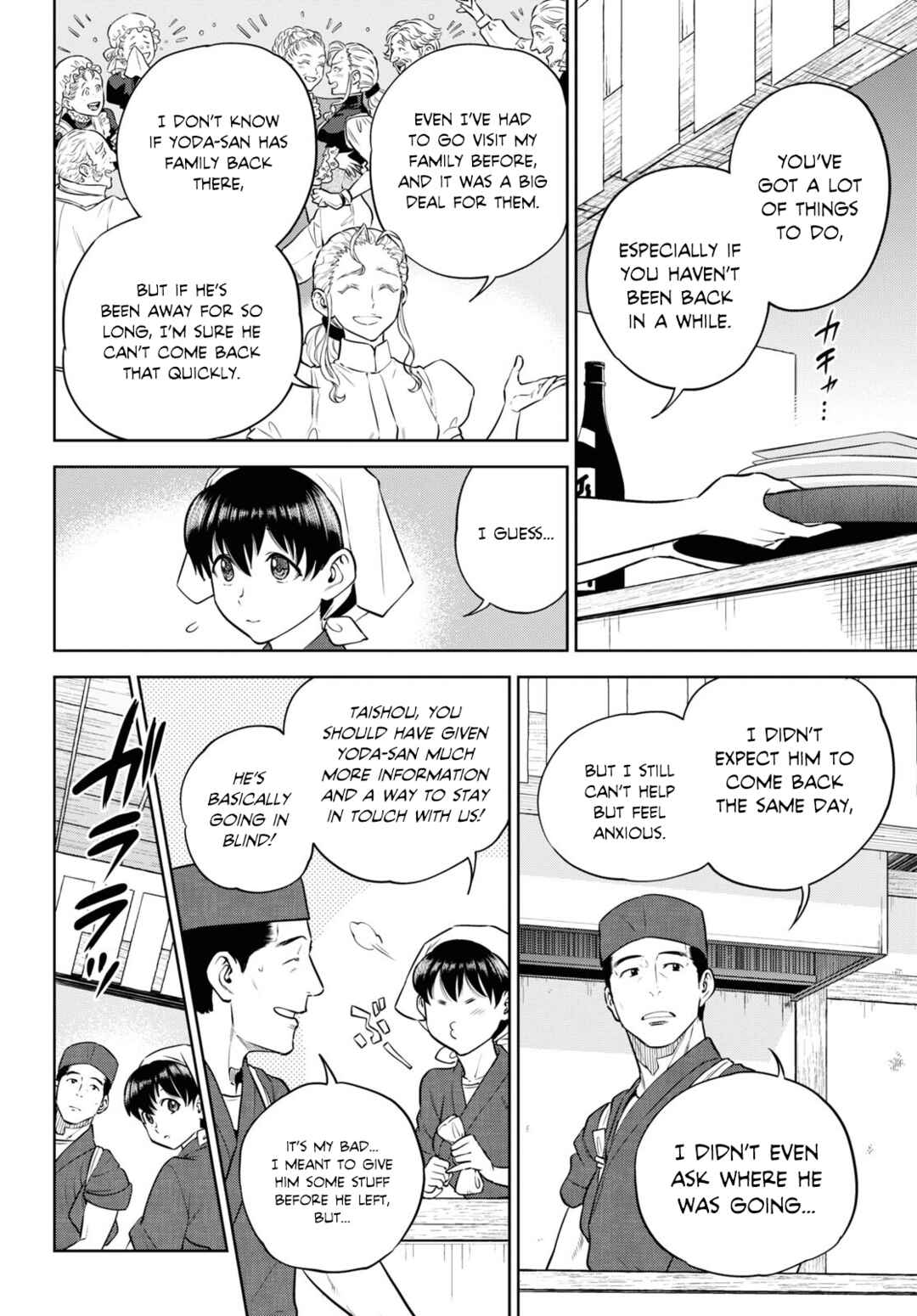 Chapter 90 - Page 2