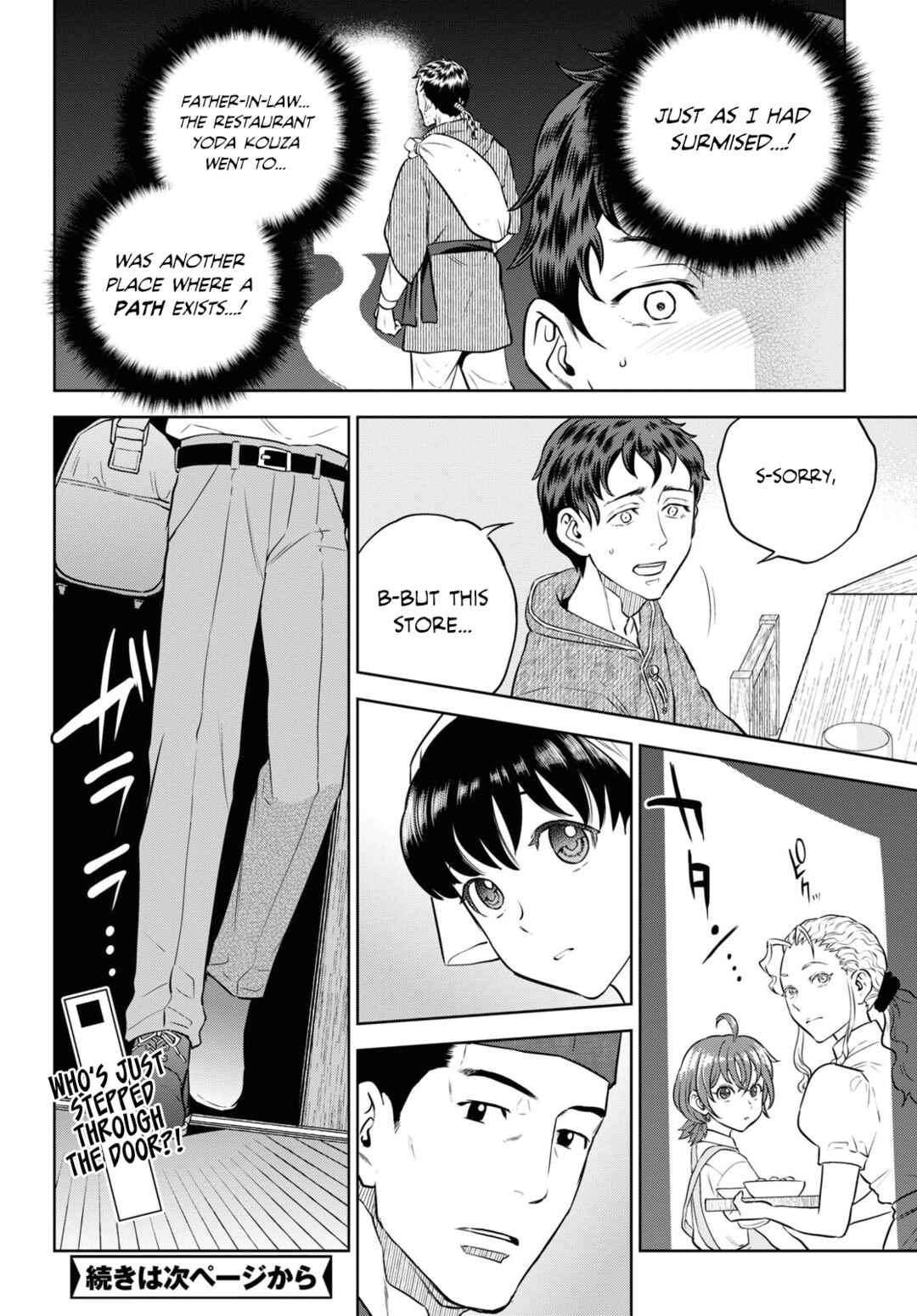 Chapter 90 - Page 22