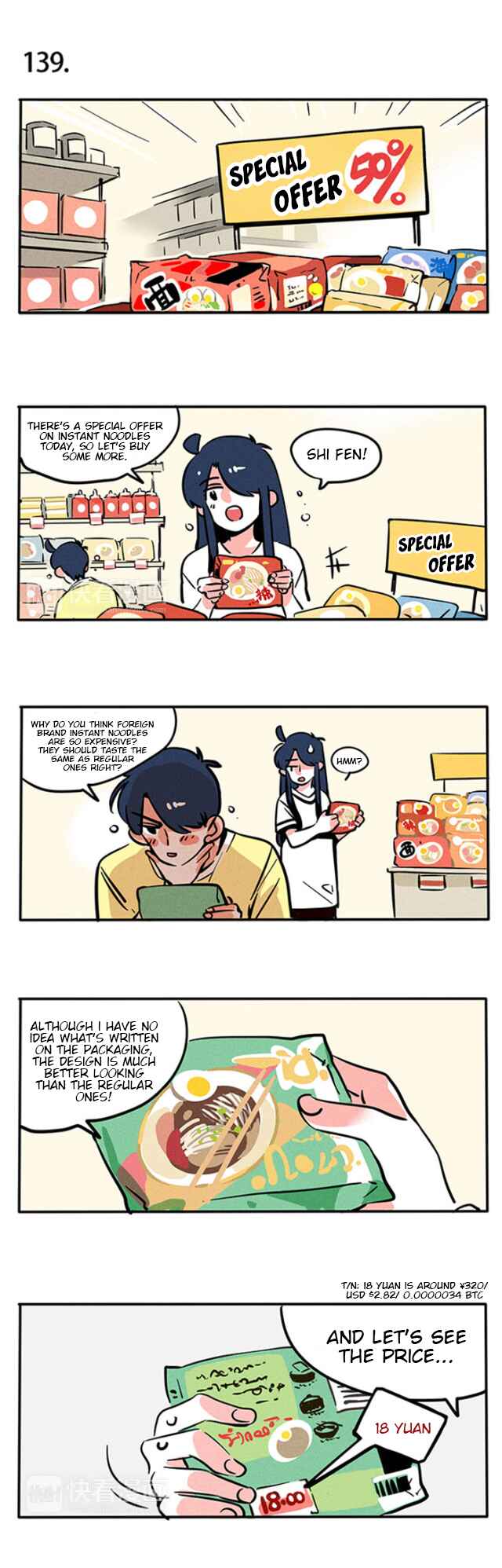 Chapter 78 - Page 1