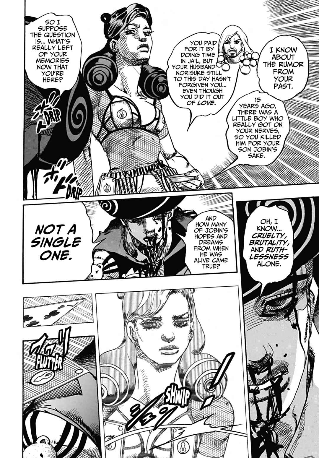Chapter 107 - Page 17