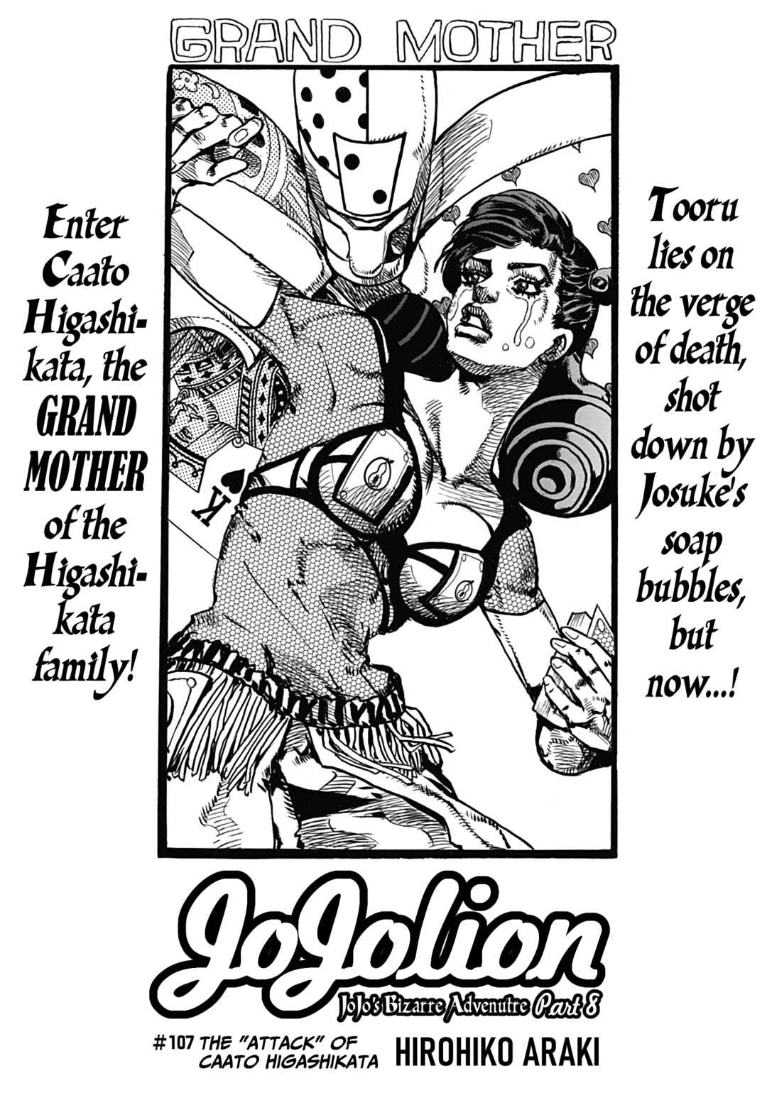 Chapter 107 - Page 2
