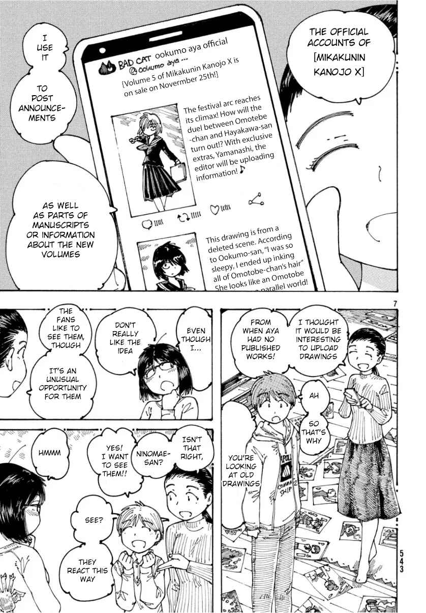 Chapter 25 - Page 7