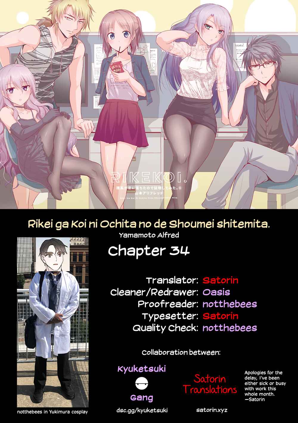 Chapter 34 - Page 23