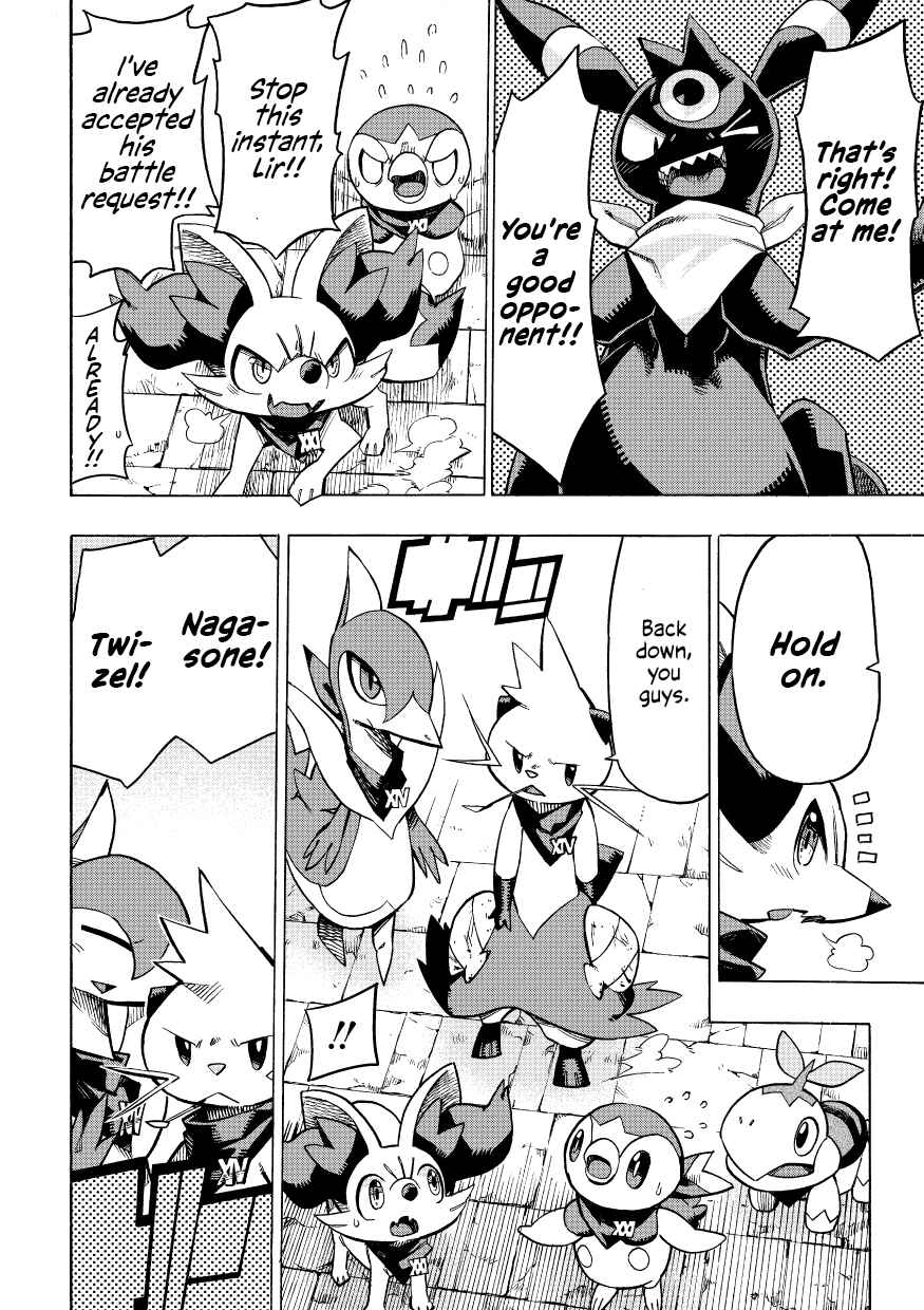 Chapter 8 - Page 4