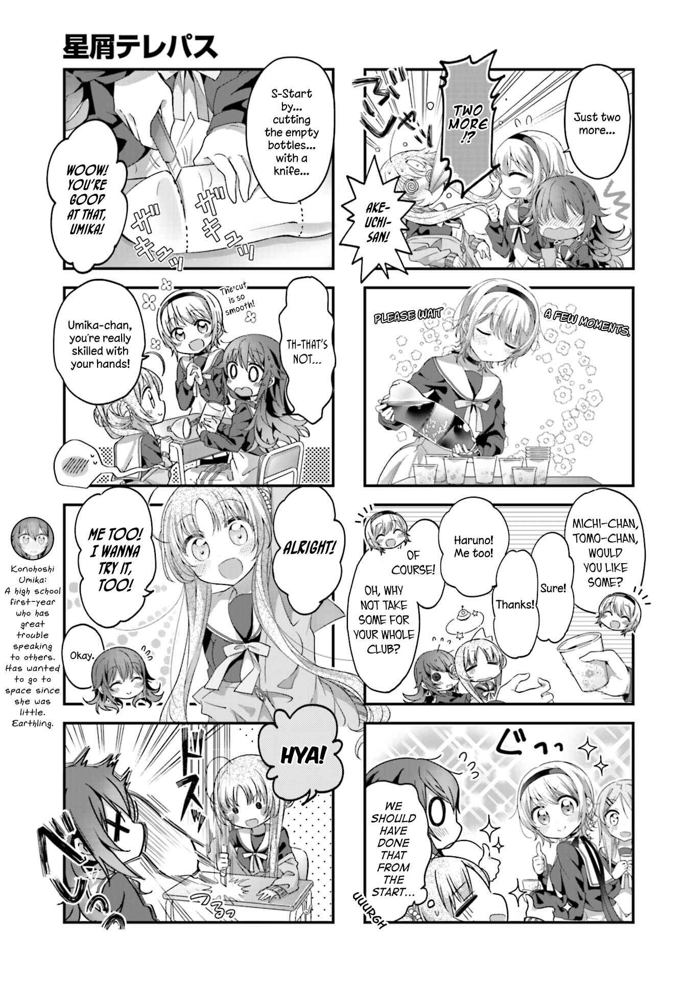 Chapter 5 - Page 3