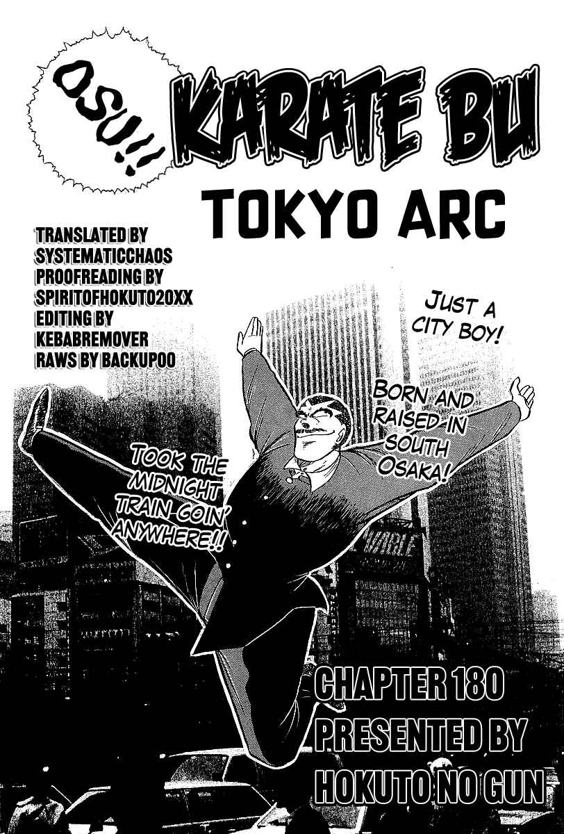 Chapter 180 - Page 25
