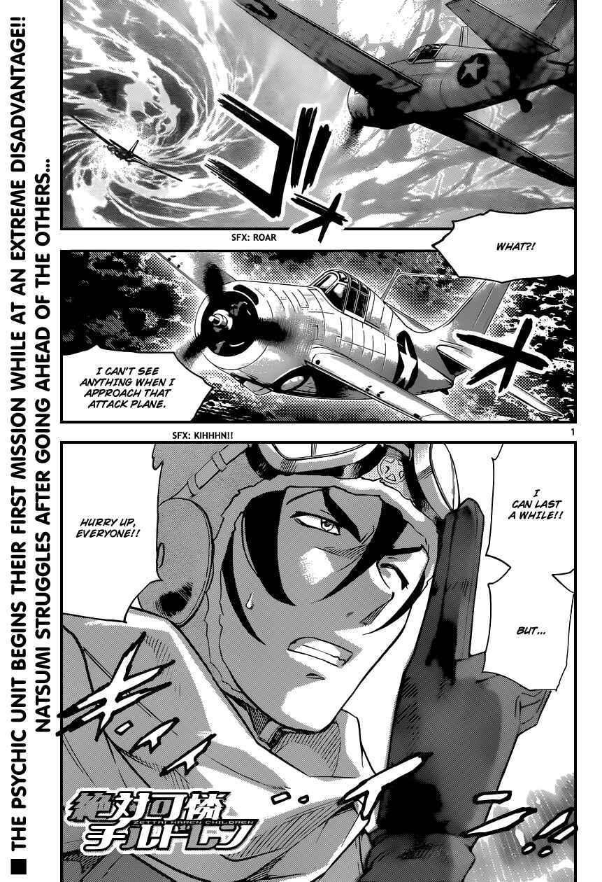 Chapter 342 - Page 1