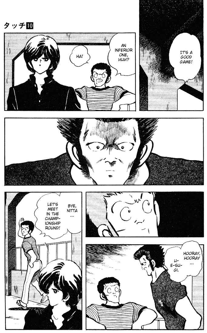 Chapter 95 - Page 17