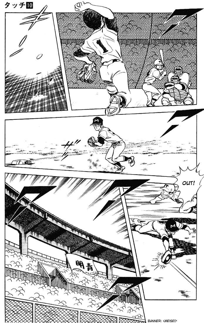 Chapter 95 - Page 3