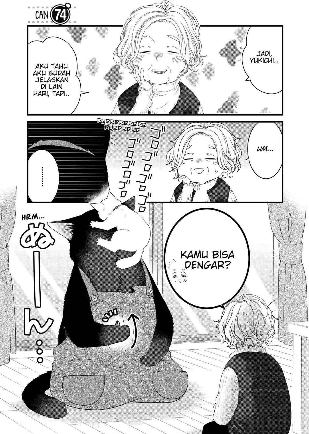 Chapter 74 - Page 1