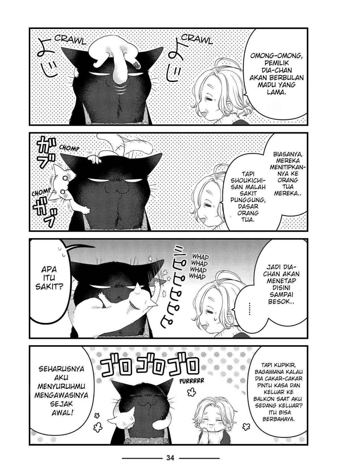 Chapter 74 - Page 2