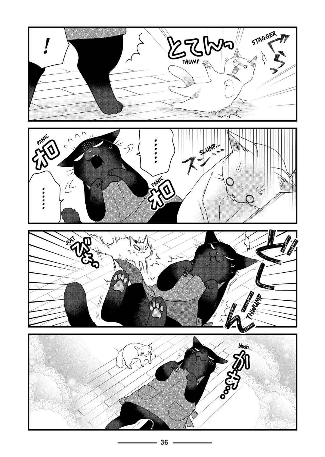 Chapter 74 - Page 4