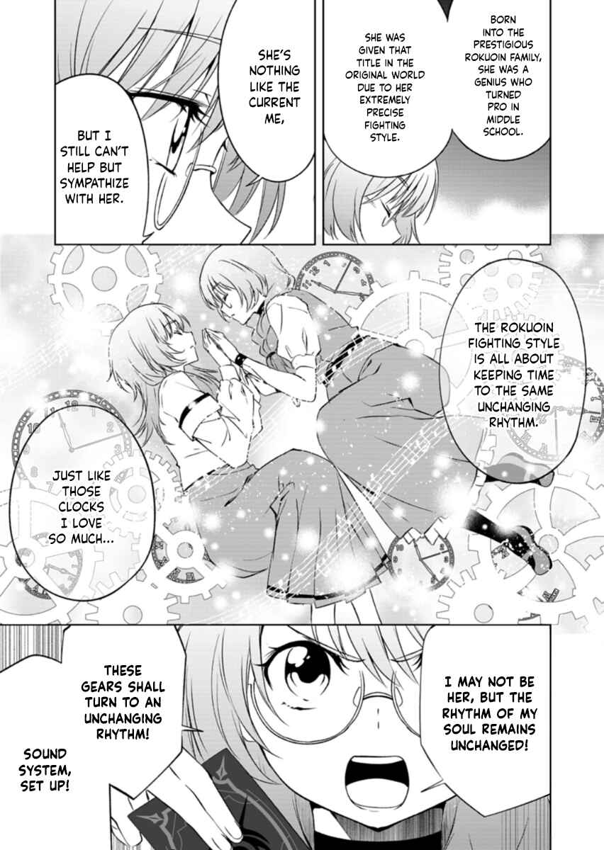 Chapter 4.2 - Page 1