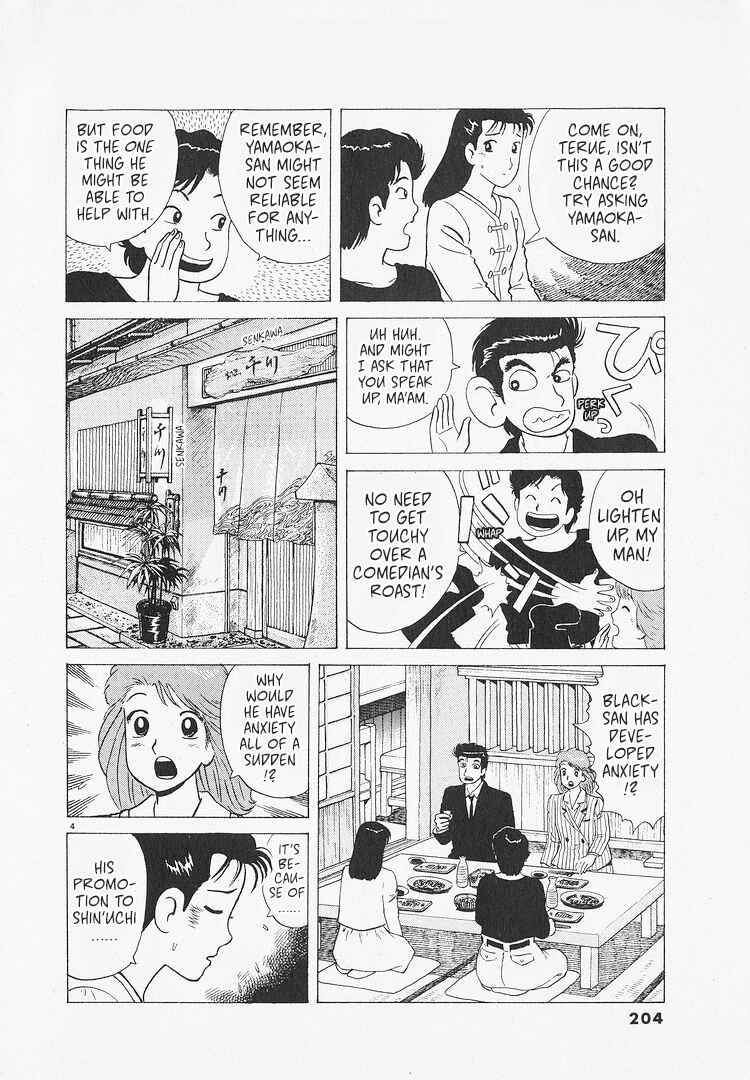Chapter 217 - Page 4
