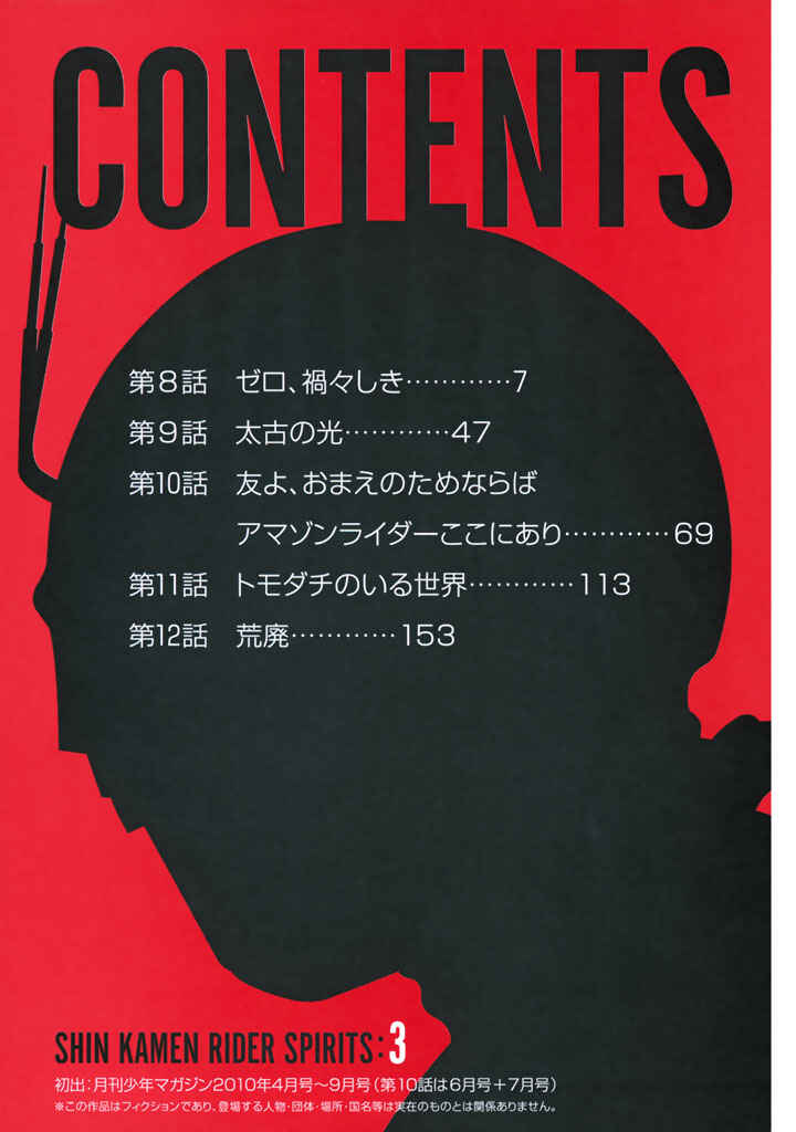 Chapter 8 - Page 4