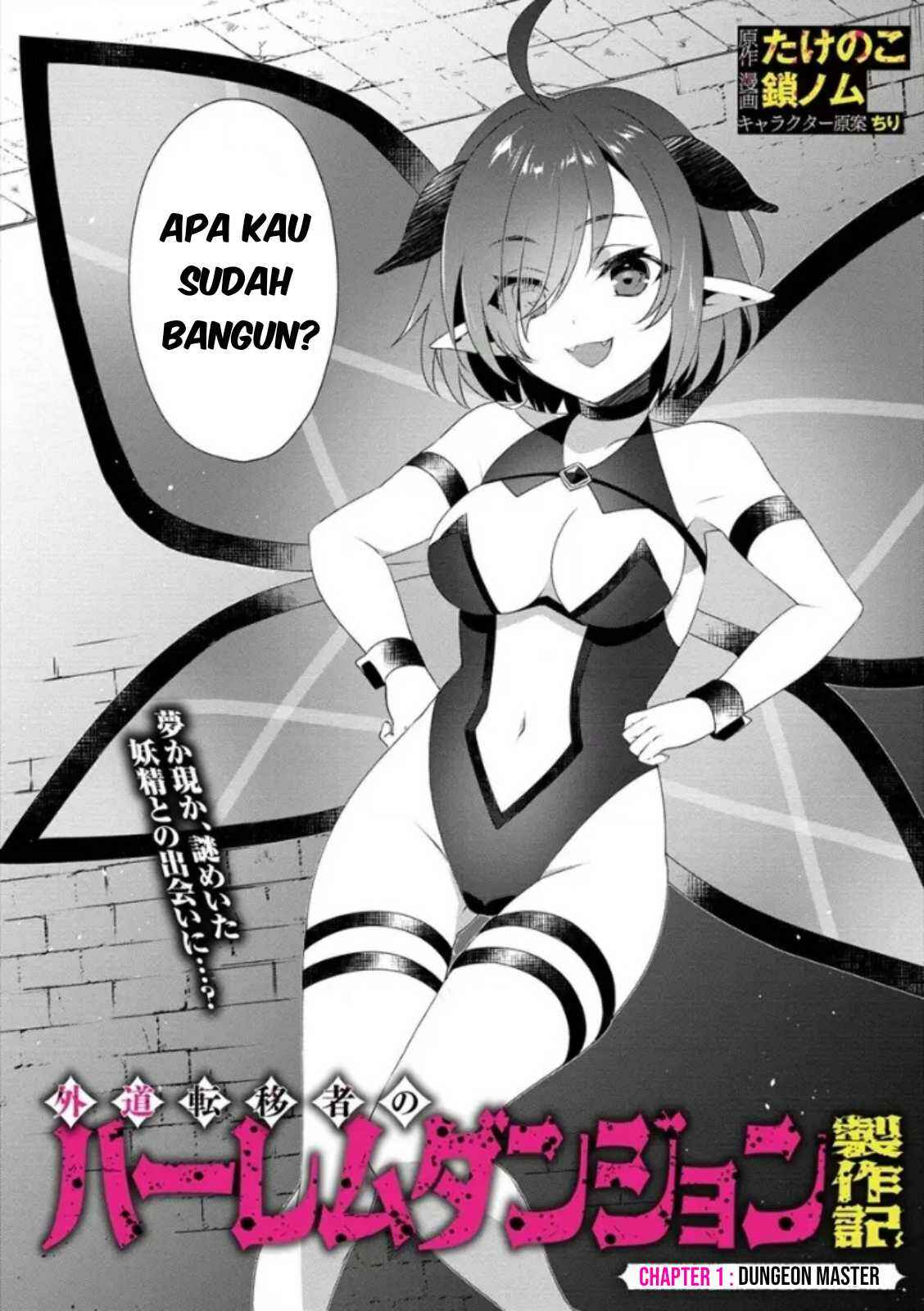 Chapter 0 - Page 2