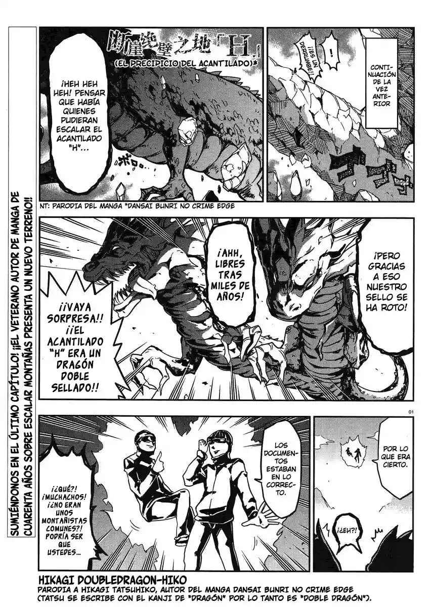 Chapter 73 - Page 2
