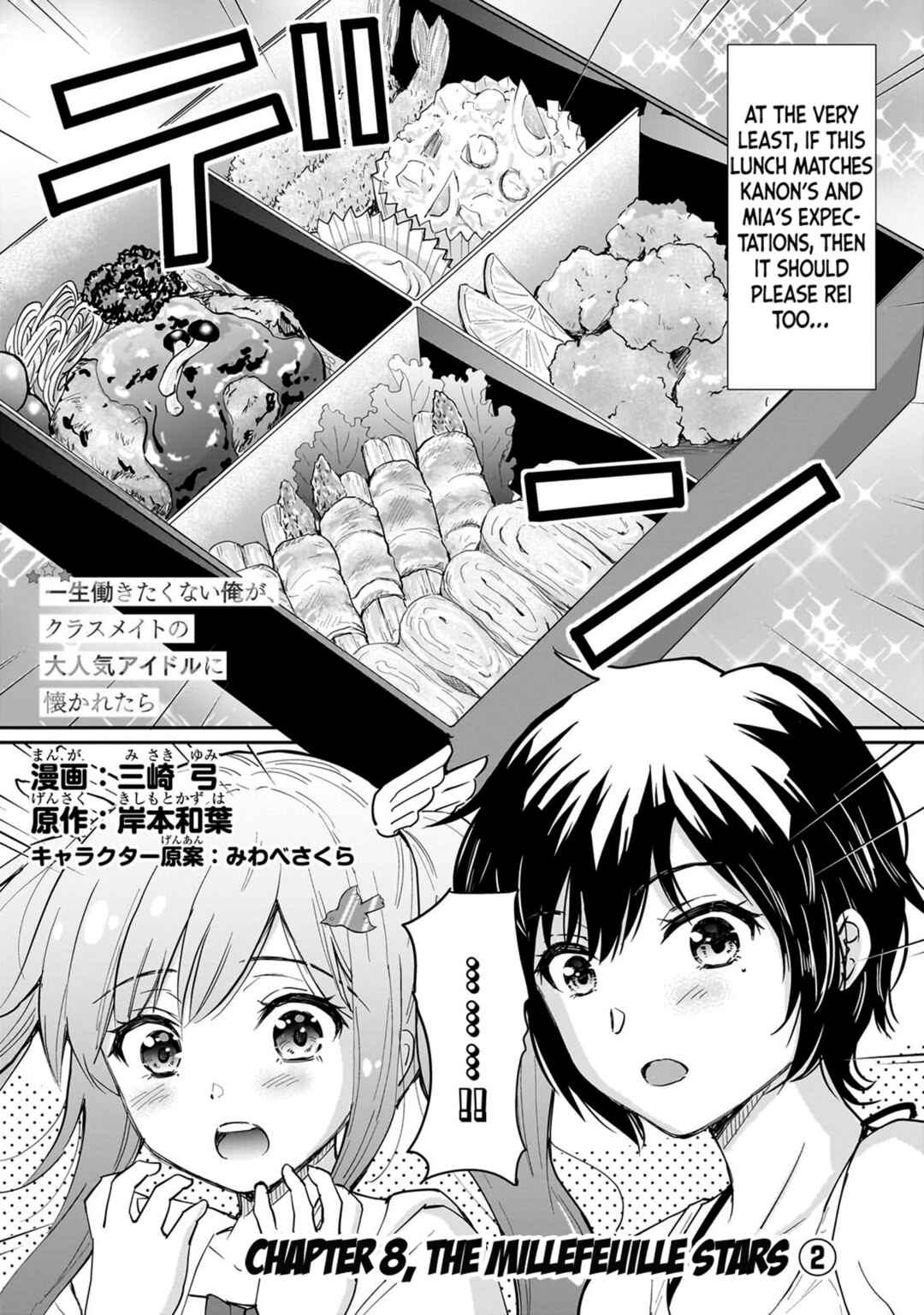 Chapter 8 - Page 2