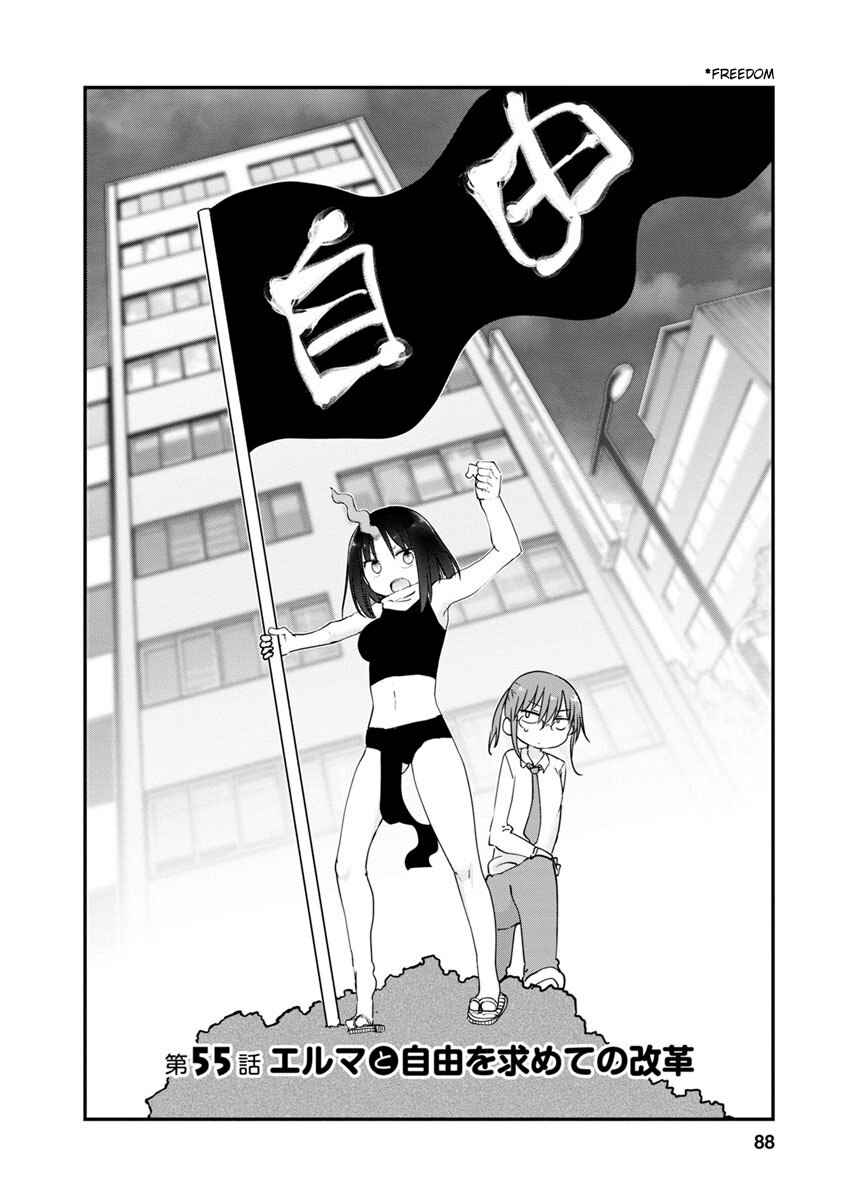 Chapter 55 - Page 2