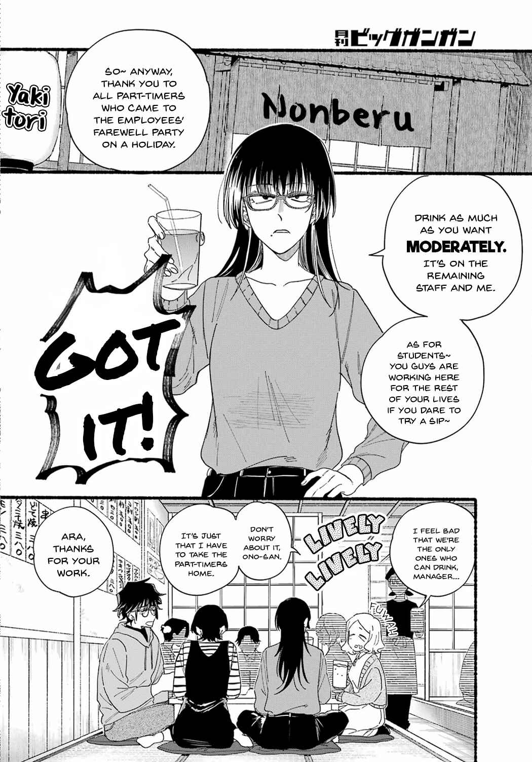 Chapter 31 - Page 2