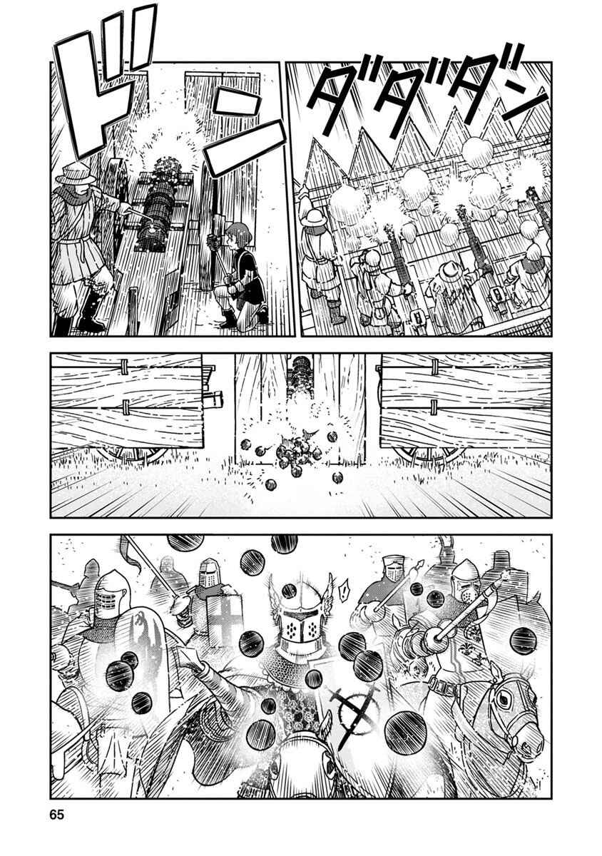 Chapter 42 - Page 23