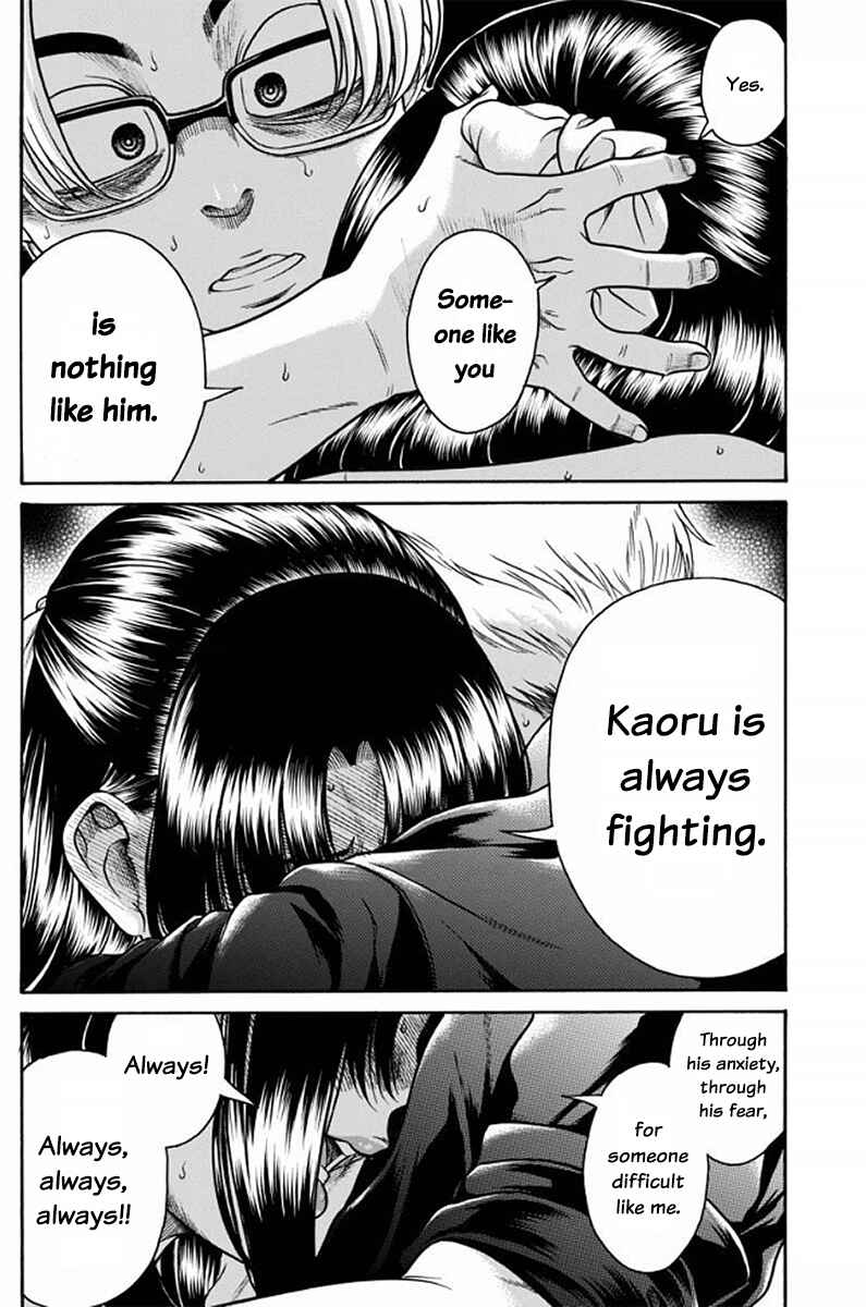 Chapter 152 - Page 14