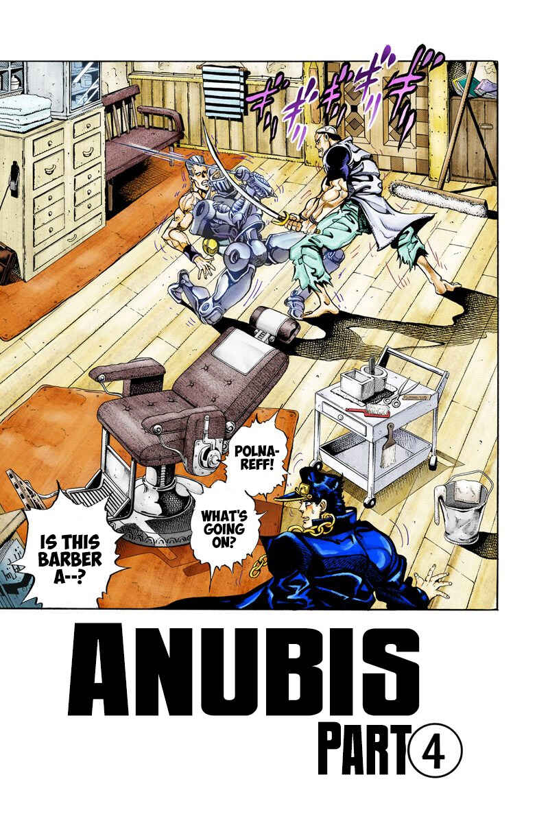 Chapter 83 - Page 1