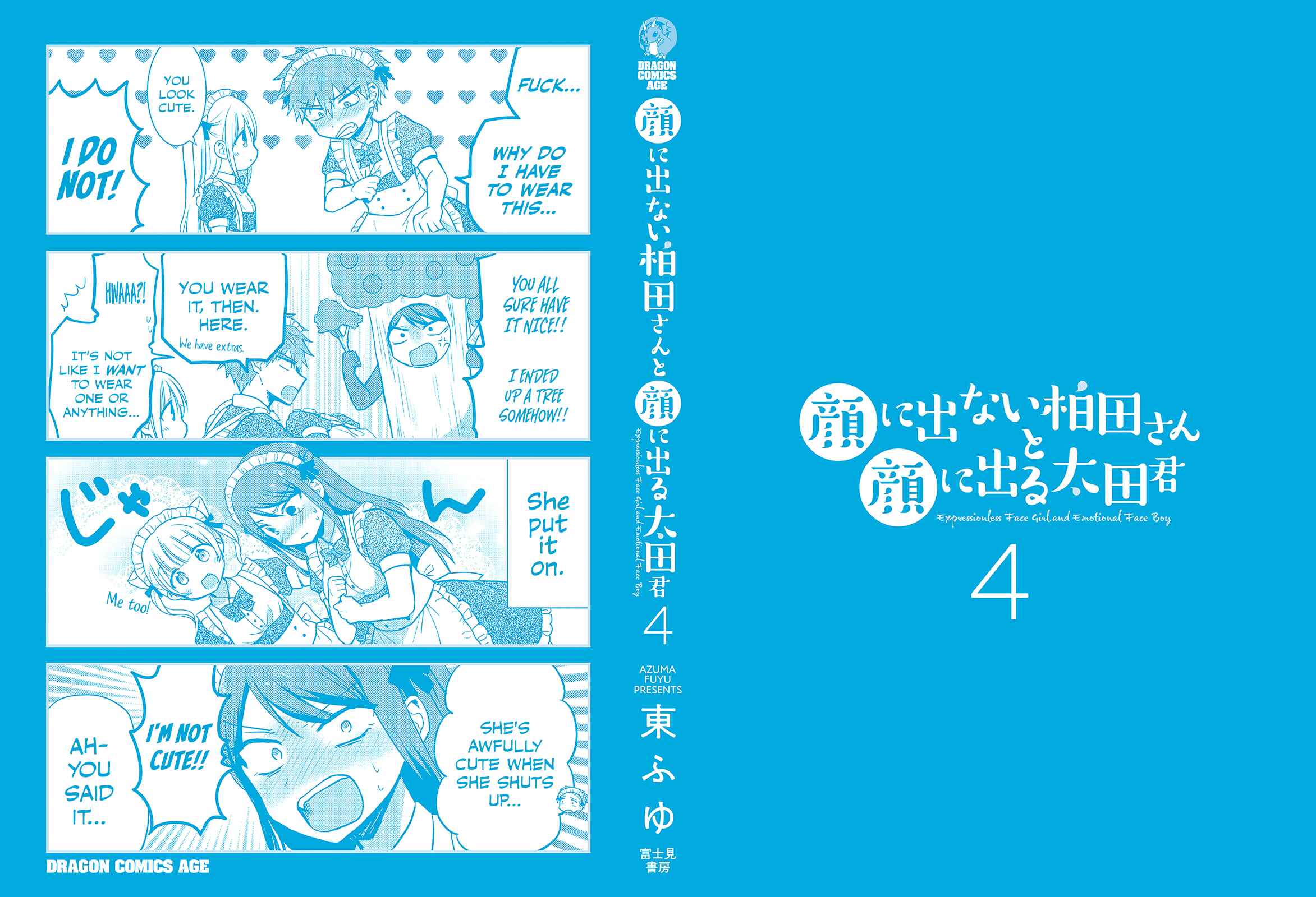 Chapter 50.5 - Page 15