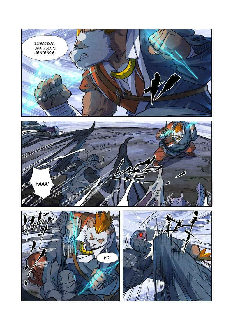 Chapter 258.5 - Page 2