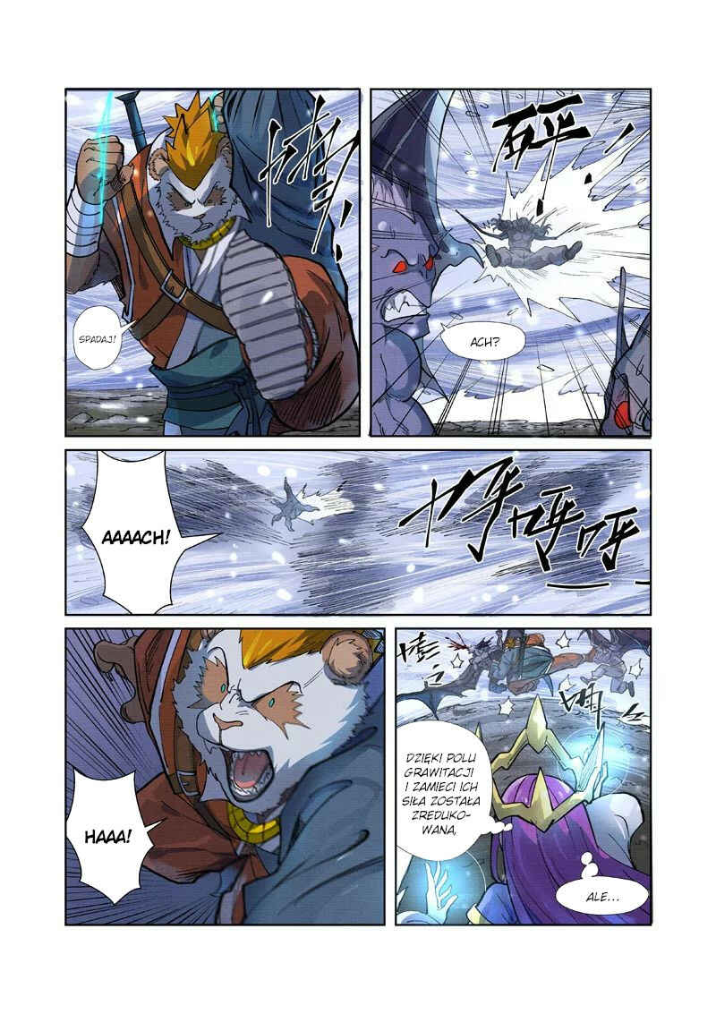 Chapter 258.5 - Page 3