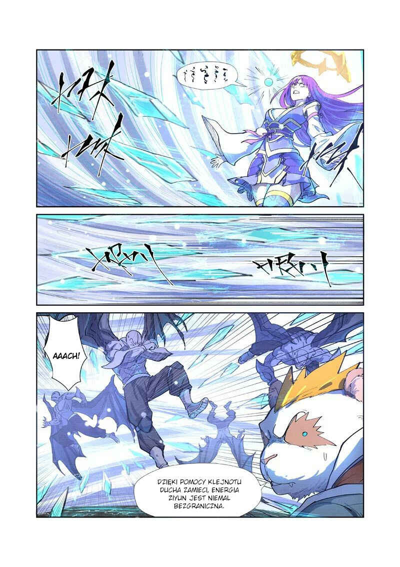 Chapter 258.5 - Page 5
