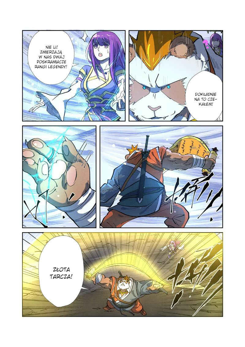 Chapter 258.5 - Page 8