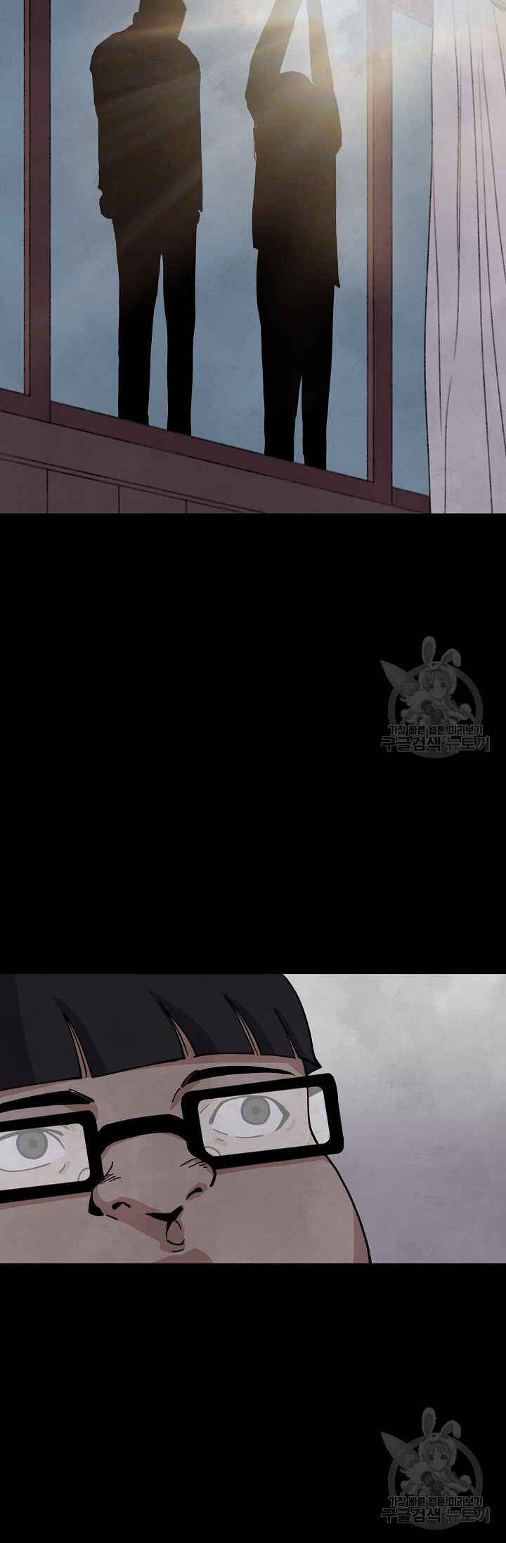 Chapter 5 - Page 22