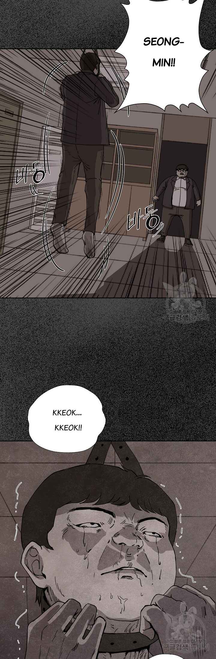 Chapter 5 - Page 24