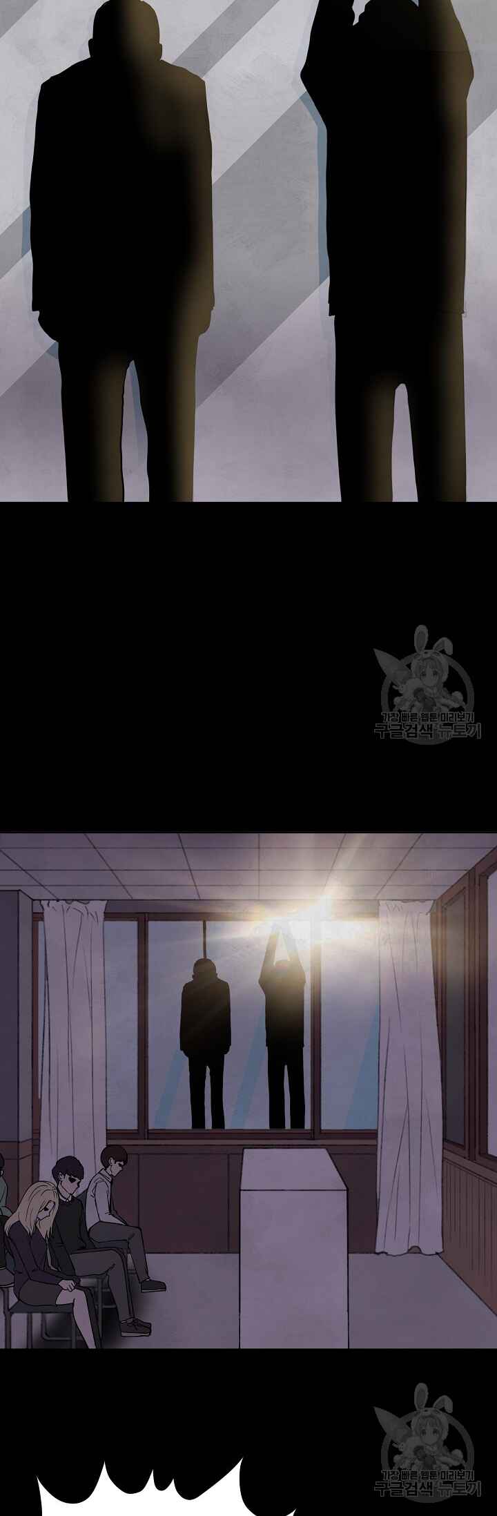 Chapter 5 - Page 8
