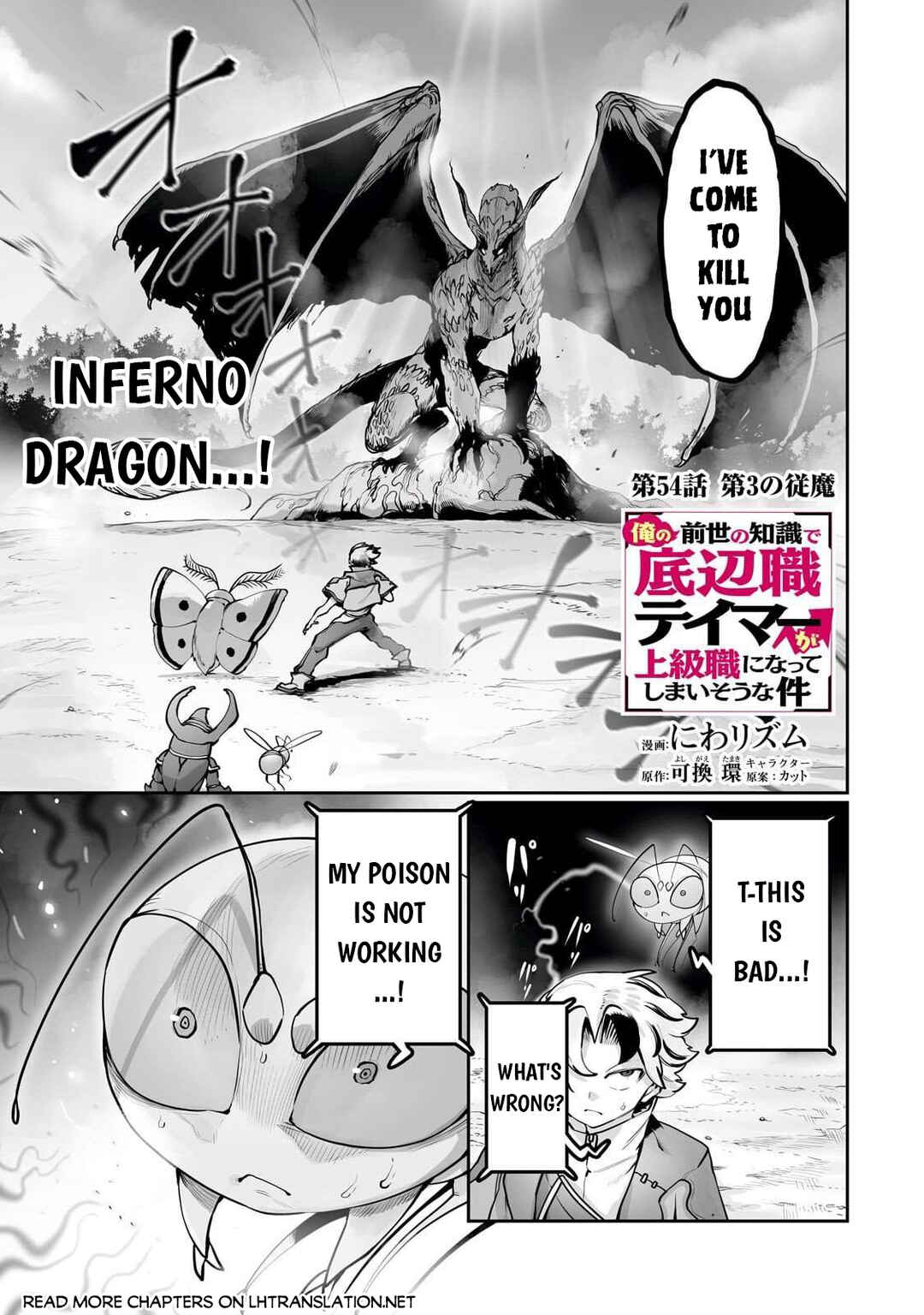 Chapter 54 - Page 2