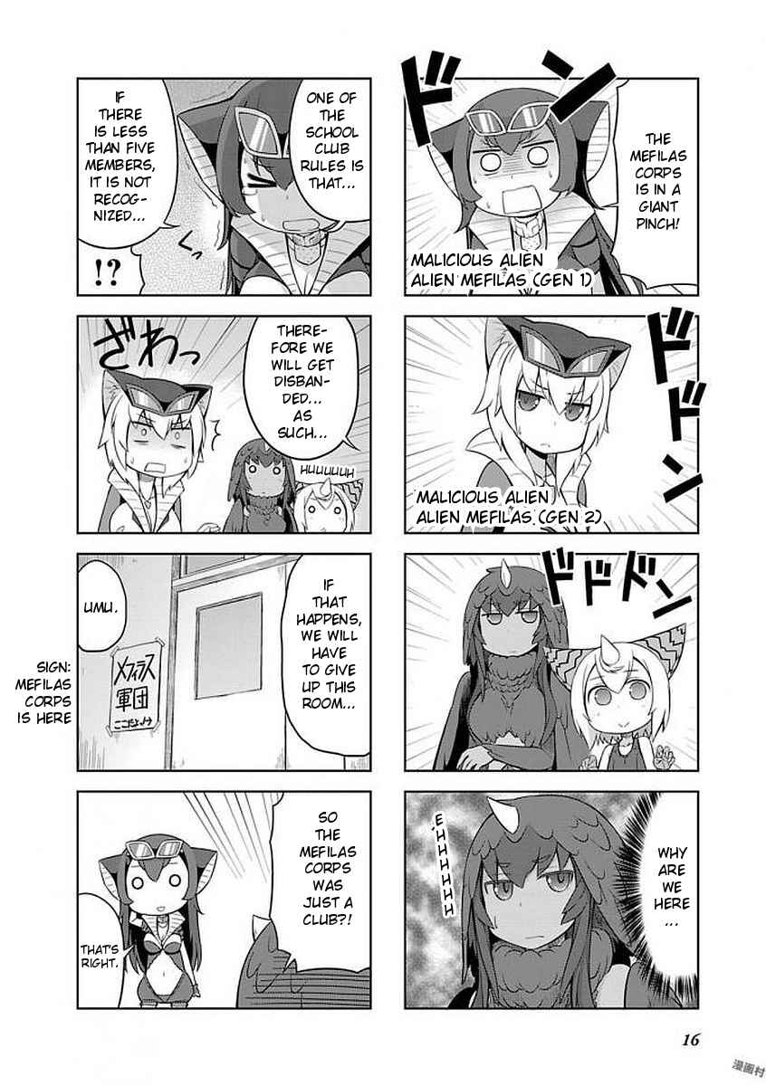 Chapter 25 - Page 2
