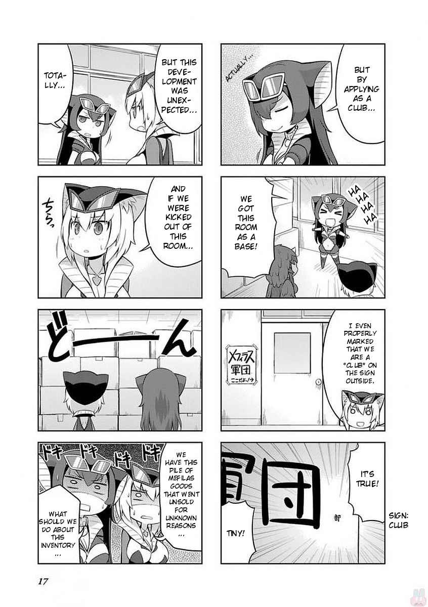 Chapter 25 - Page 3
