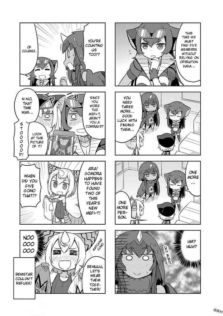 Chapter 25 - Page 5