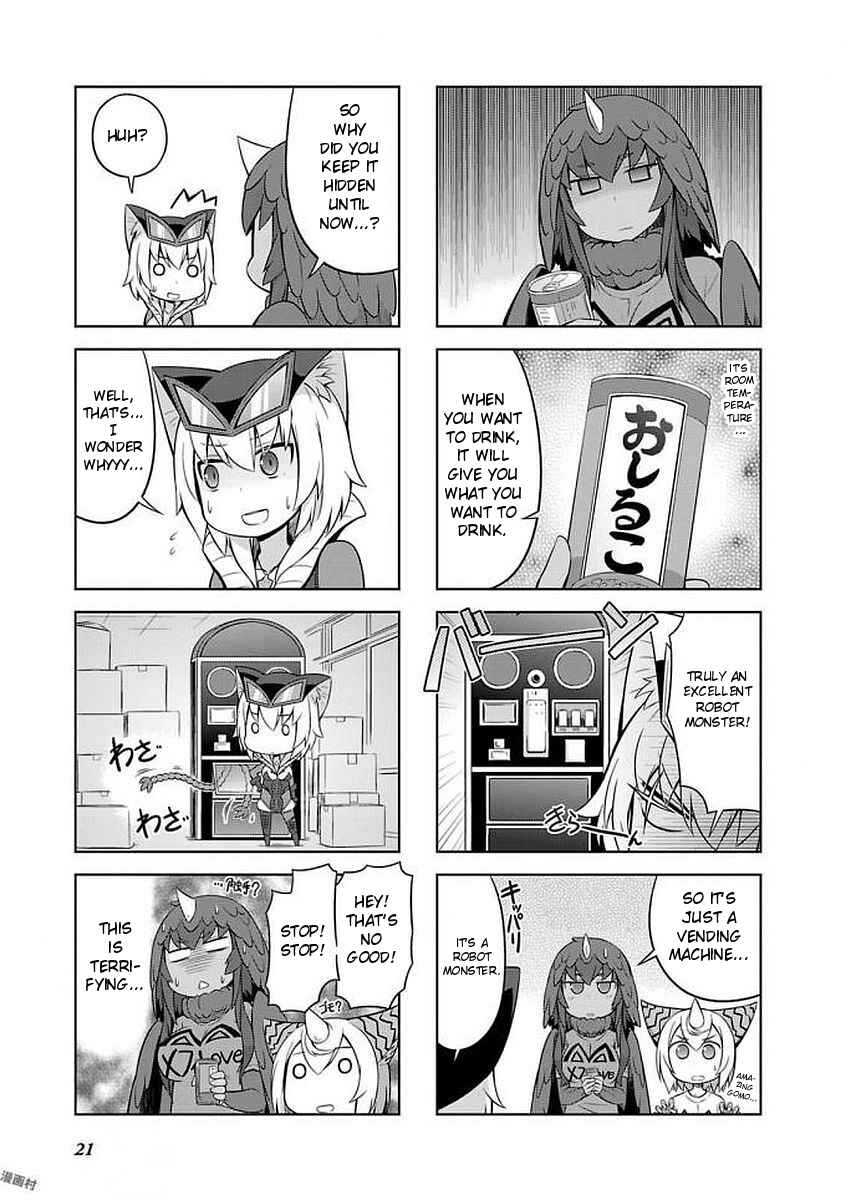 Chapter 25 - Page 7
