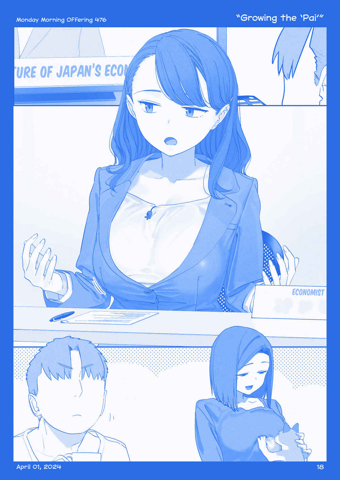 Chapter 50 - Page 17
