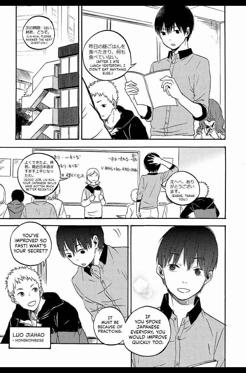 Chapter 3 - Page 5