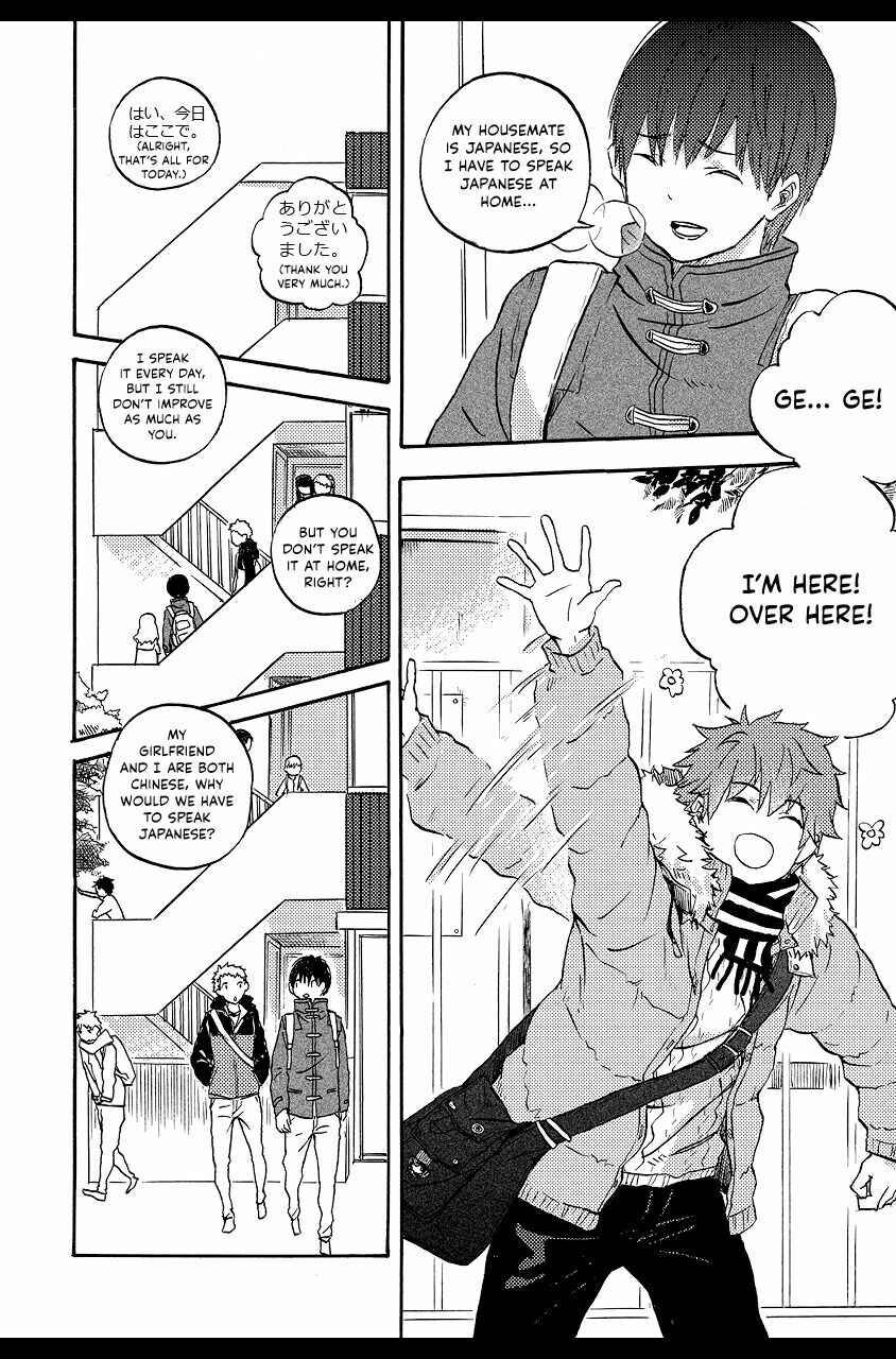 Chapter 3 - Page 6