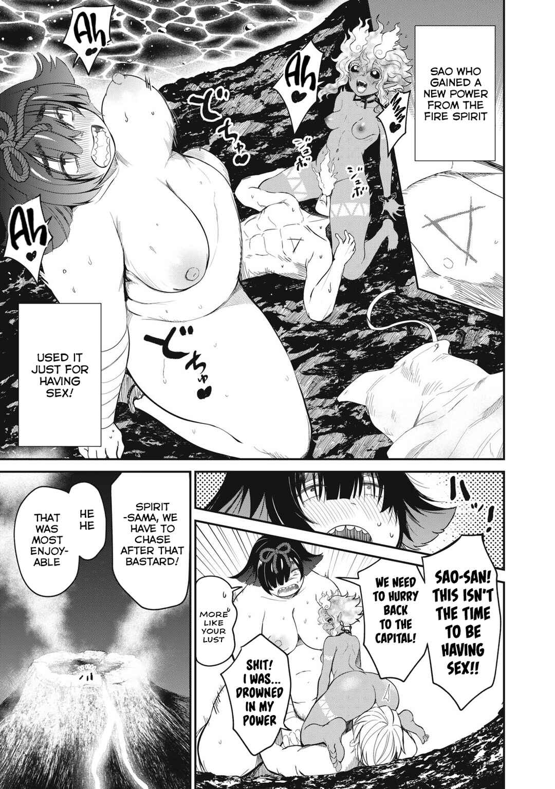 Chapter 40 - Page 1